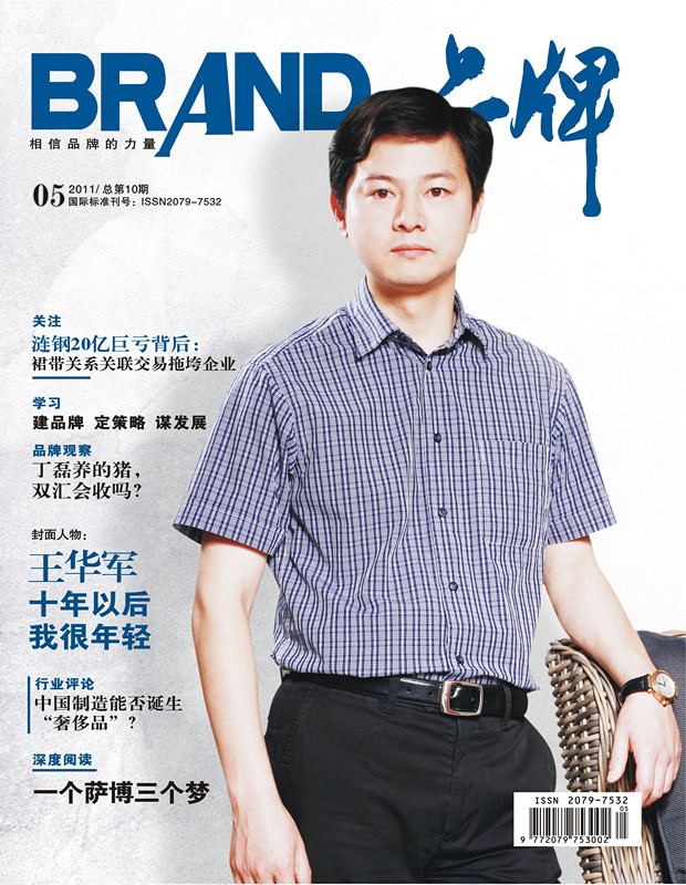 2011年第五期