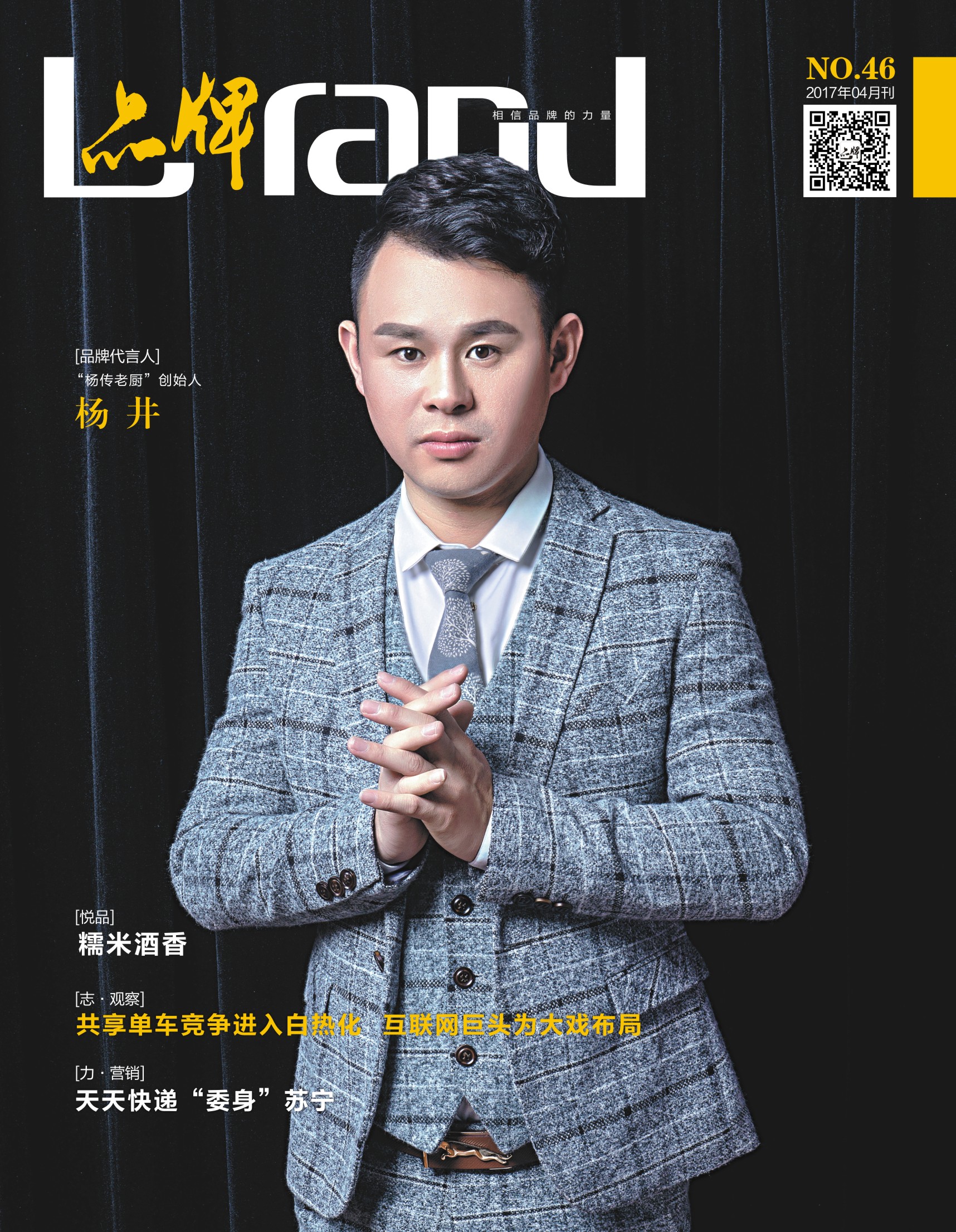 維也納酒店約400倆小時(shí)_一般住酒店怎么叫保健—搜狗本地服務(wù)