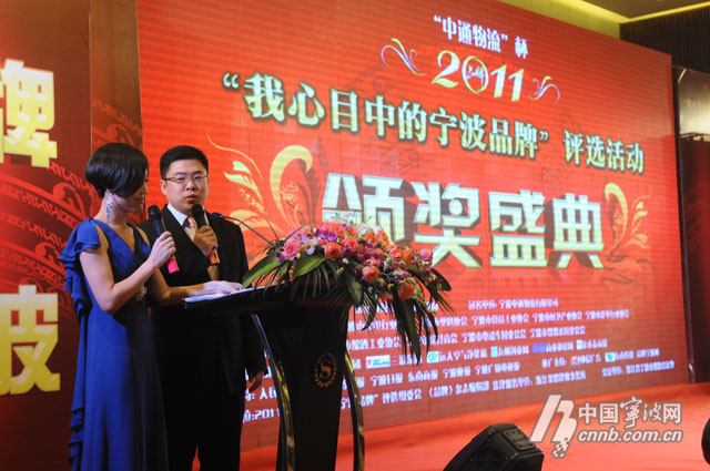 現(xiàn)場的主持人